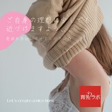 育乳ラボ 大宮店