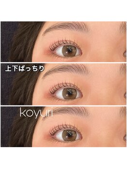 ロマンティックカラー(Romantic color)/上下リフト