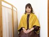 【冷えとモヤモヤにさようなら】よもぎ蒸し40分　¥5,000→¥4,000
