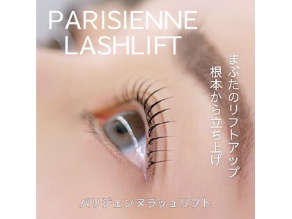 アールアイラッシュ(R eyelash)の写真
