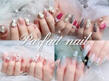 パルフェネイル(Parfait nail)