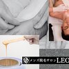 リオ 大橋(LEO)のお店ロゴ