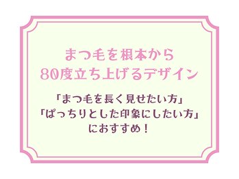 ライラ(LAiLA)/パリジェンヌ