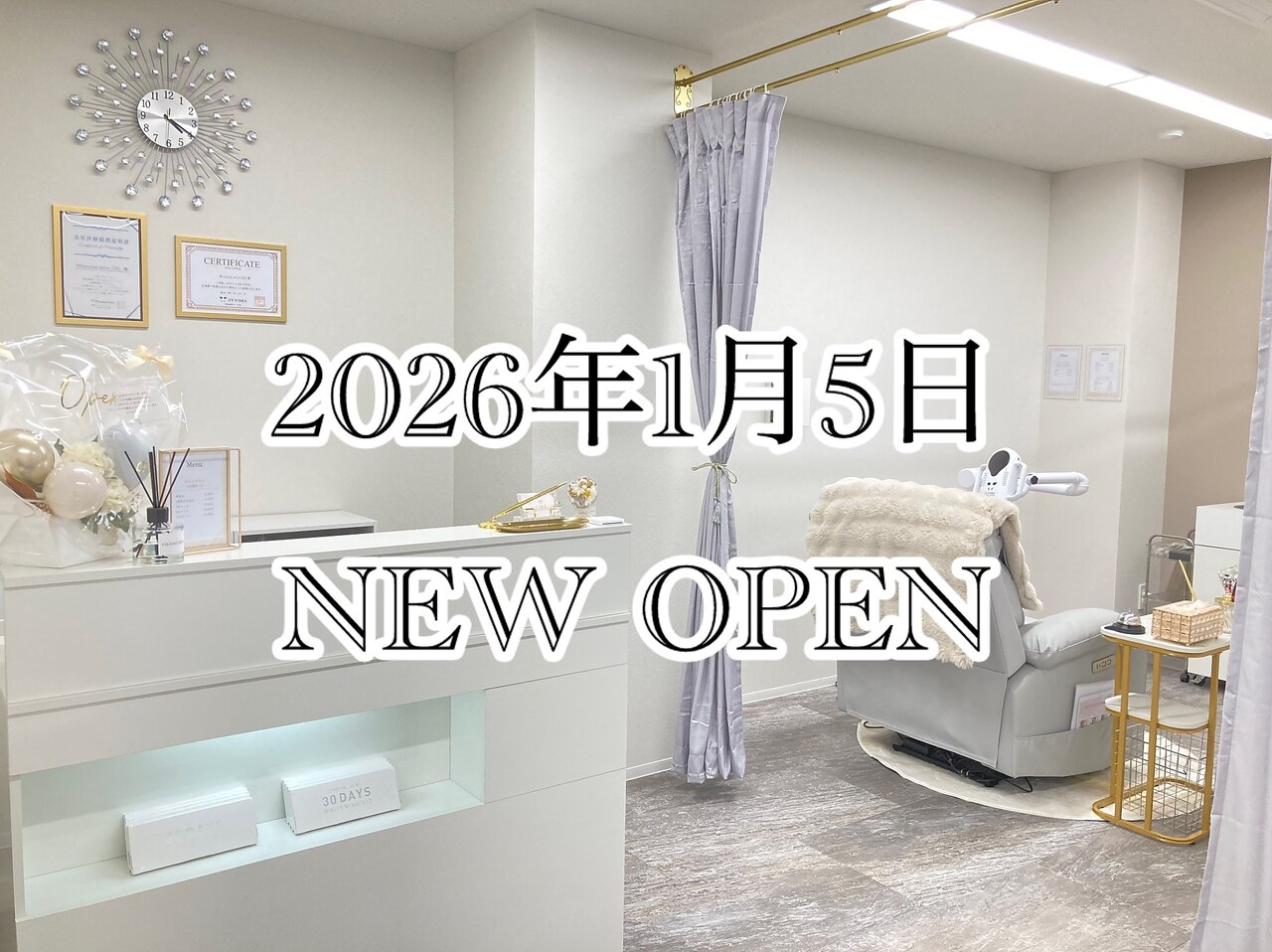 シエル(CIEL)｜ホットペッパービューティー