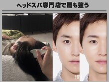 ネムリビト/メンズ眉Wax脱毛&ヘッドスパ