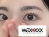 【なりたいナチュラル眉毛に】眉毛WAX　¥4400