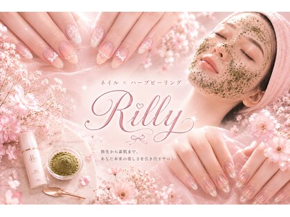 リリー(Rilly)の写真