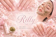 リリー(Rilly)