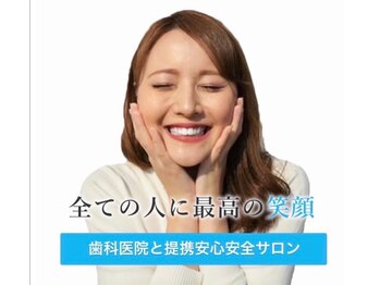 ホワイトニングショップ 船橋店の写真/ホワイトニングで歯を丁寧にケアして輝く素肌の第一印象◎仕上がりの美しさや効果が評判★/ホワイトニング