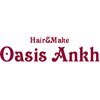 オアシスアンク(Hair&Make Oasis Ankh)のお店ロゴ
