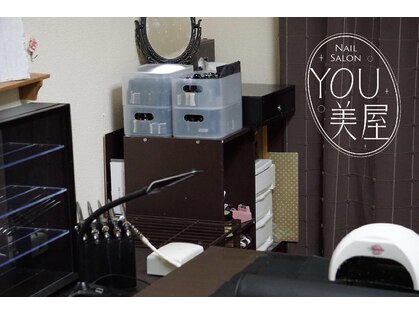 YOU美屋の写真