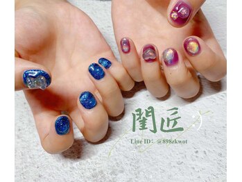 閨匠ビューティサロン 表参道店/