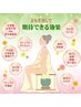 韓国発祥よもぎ蒸し40分&韓国伝統小顔コルギ矯正40分　¥9,000→¥7,500