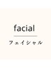 facial menu/フェイシャルメニュー目印