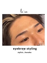 ルアン 表参道店/メンズ美眉毛スタイリング