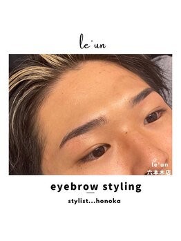 ルアン 表参道店/メンズ美眉毛スタイリング