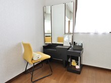 ゆ～あん(YOU&)/お仕上げ用ドレッサー