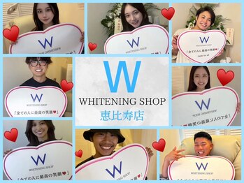 ホワイトニングショップ 恵比寿店