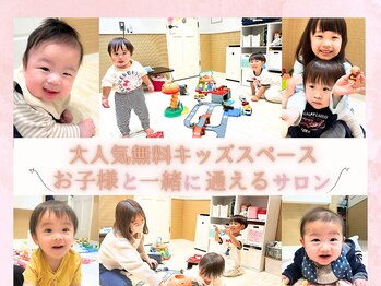 ソラネオリーブ 相模大野店(sola neolive)