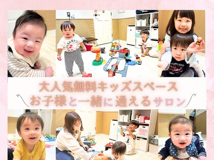 ソラネオリーブ 相模大野店(sola neolive)の写真
