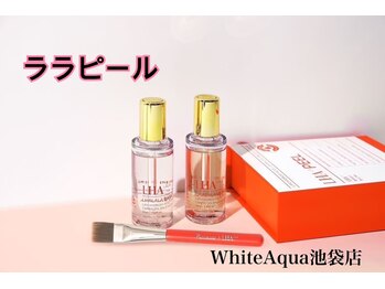 ホワイトアクア 池袋店(WHITE AQUA)/ララピール/毛穴洗浄/池袋