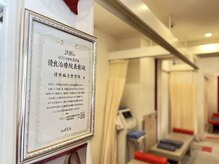 ダイエットサロン/多くの実績がある本格痩身サロン