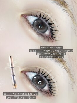 ソワプノン 小牧店(soie punon)/コーティング剤で簡単束感まつ毛