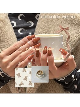 ウェリナ(welina)/秋ネイル