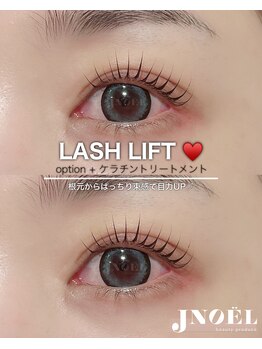 ジェノール 飾磨本店(JNOEL)/パーマでかわいすぎるお目元に！