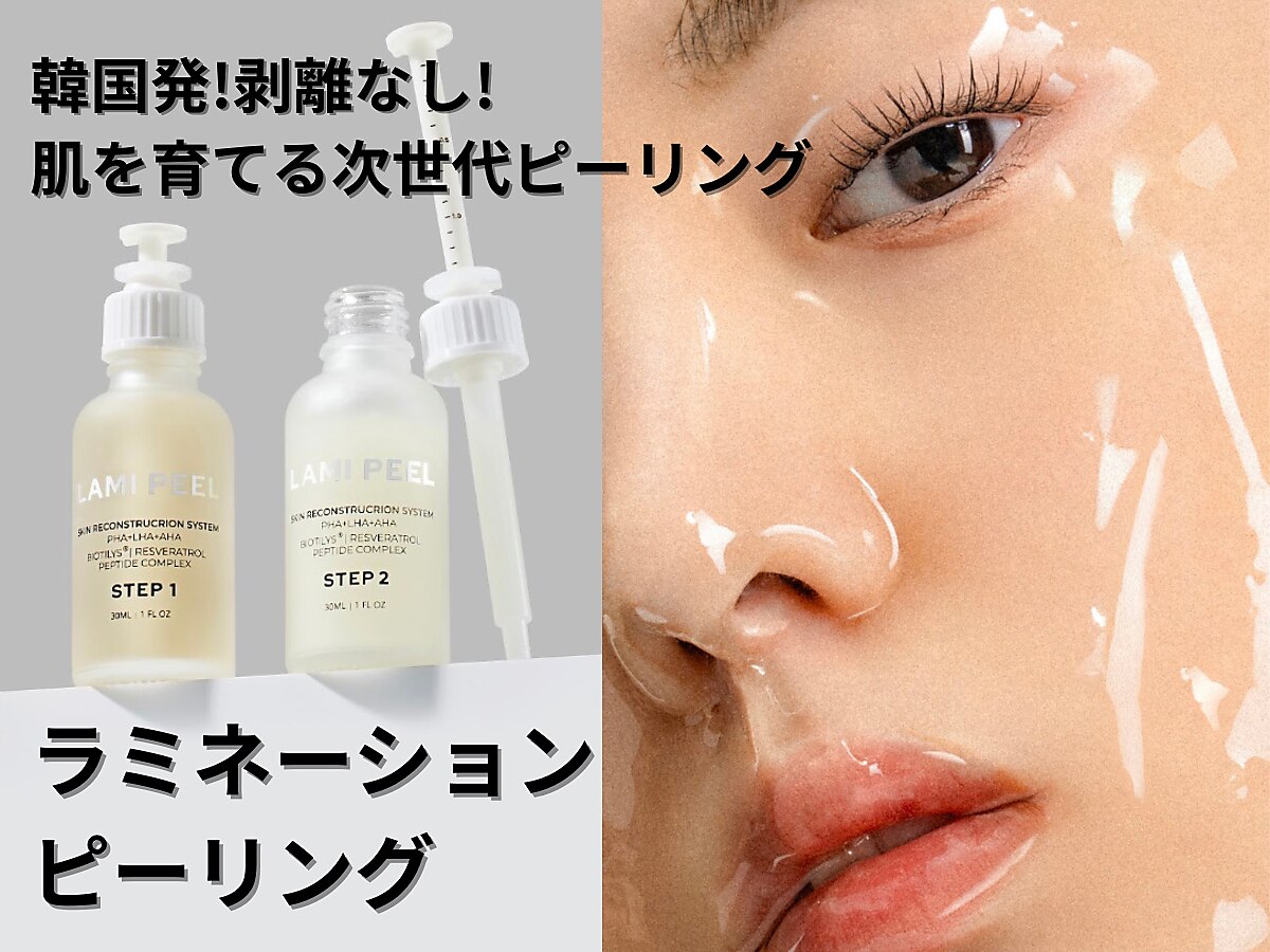 文京区で毛穴洗浄・毛穴吸引が人気のエステサロン｜ホットペッパー