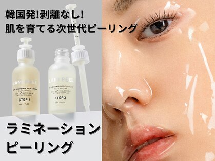 ユンプラス(yun+)の写真