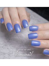 コムネイル(komu nail)/ワンカラー