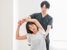 【再来クーポン】整体30分　慢性的な肩こり腰痛に◎整体・矯正でスグ楽に！