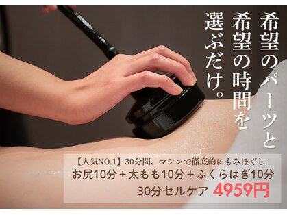 セルトリ 大通BISSE店の写真