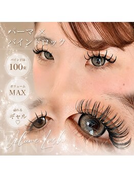 ココル(cocoLu)の写真/【圧倒的持続力×濃さ】バインドロックで理想のボリュームをキープ！密度も自由自在で隙のない目元へ導く