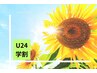 レディース【学割U24】全身脱毛(VIO有or無)+顔脱毛¥12.640→¥2,980