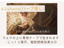 ヨサパーク クレール 東札幌店(yosa park claire)/【ルルオンで温浴デトックス】