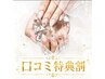 【オープン価格】韓国☆定額ワンホンシンプル￥7000→￥4990