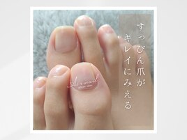 素足に自信がもてるフットケア！