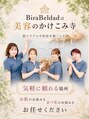 ビラ ベルダ(Bira Beldad)/Birabeldad ビラベルダ