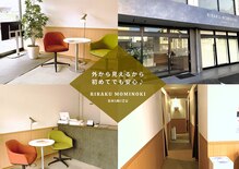 りらく もみのき 清水店