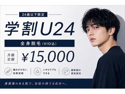 アヴェーラ メンズ店(Avela Men's)の写真