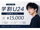 アヴェーラ メンズ店(Avela Men's)の写真