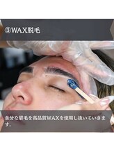 プラスアイビー 福岡天神大名店(+i.b)/施術の流れ【眉毛/メンズ眉毛】