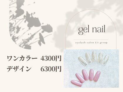 カルフールリル 姫路店(carrefour Lir)の写真