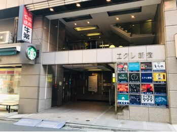 ナオル整体 新宿院(NAORU整体)/NAORU整体新宿院/店舗外観
