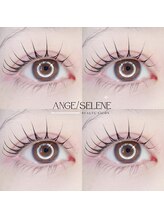 アンジュ 中町店(Ange.)/★目尻にかけて緩やかなカール★