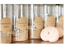 ミズカ(MIZUKA)の雰囲気（よもぎ蒸しで使うブレンド、17種類をご用意しております☆）
