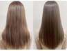 【新メニューお得価格】別人級髪質改善ヘアエステ¥16800→¥9800/ロング+¥1000