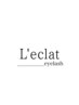 Open記念　【新規】ラッシュリフト上下セット¥11000→¥9900